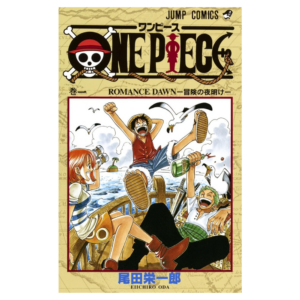 One piece tome 1
