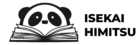 Isekai Himitsu Logo